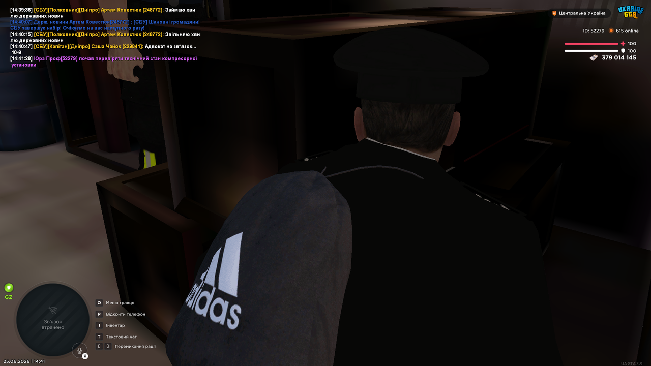 UKRAINE GTA 25 06 2026 14 41 31