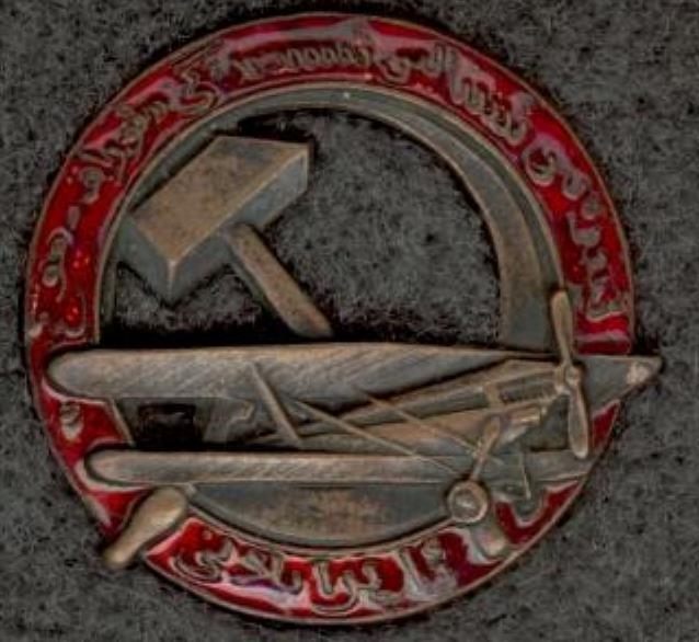 На постройку эскадрильи им Сталина