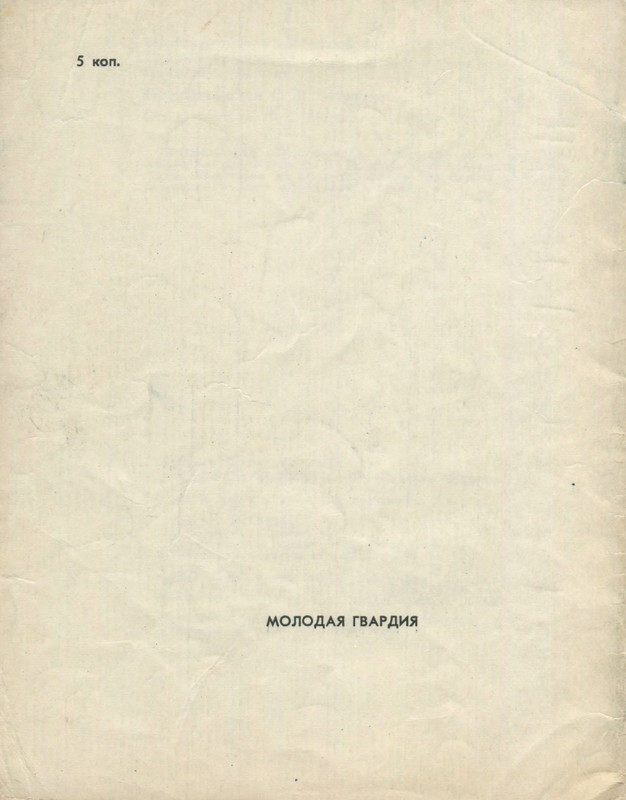 p0002
