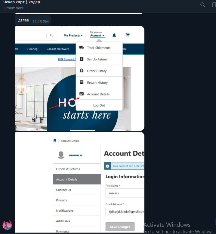 photo 2026 01 16 01 48 52