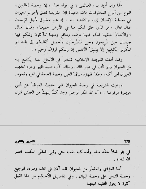 Screenshot_20240417-001029_Moon  Reader