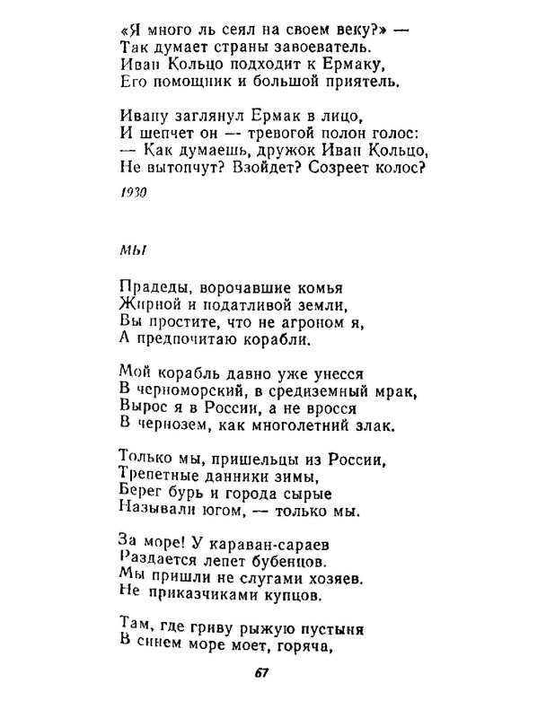 4223914c64e6145a0b3cabfdbcca8453-68