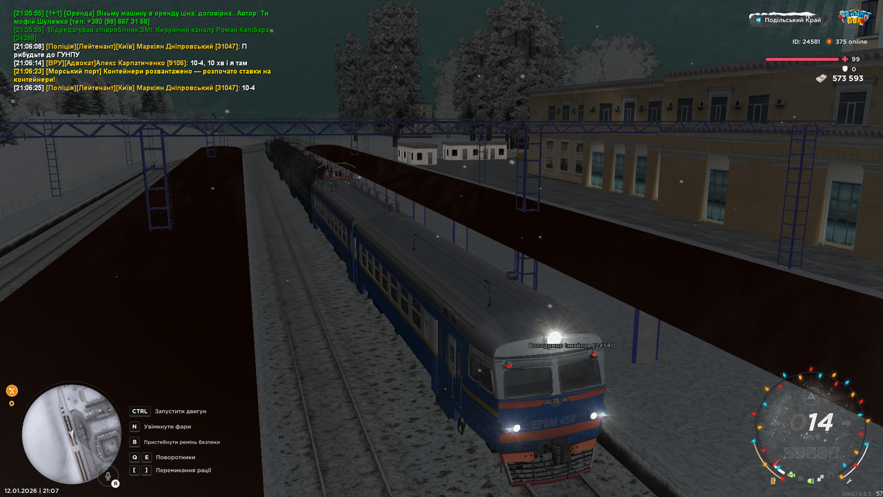 mta screen 2026 01 12 21 07 11