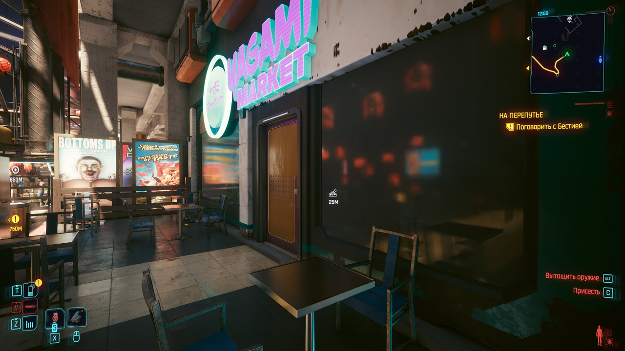 Cyberpunk 2077 Screenshot 2024.09.21 - 00.15.00.40