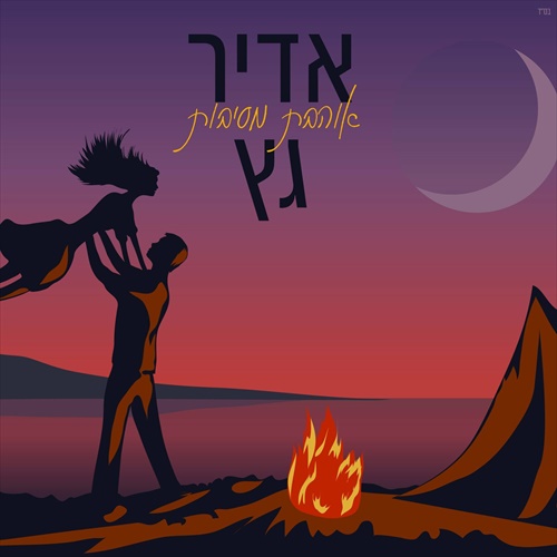 תמונה