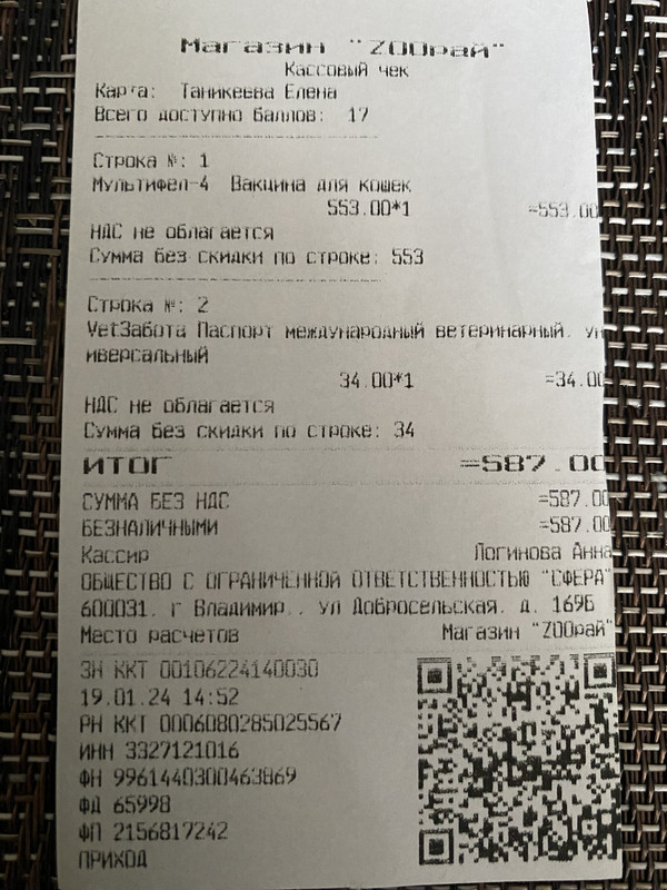 BFABC6ED-567B-416B-B099-6E869B3024CA