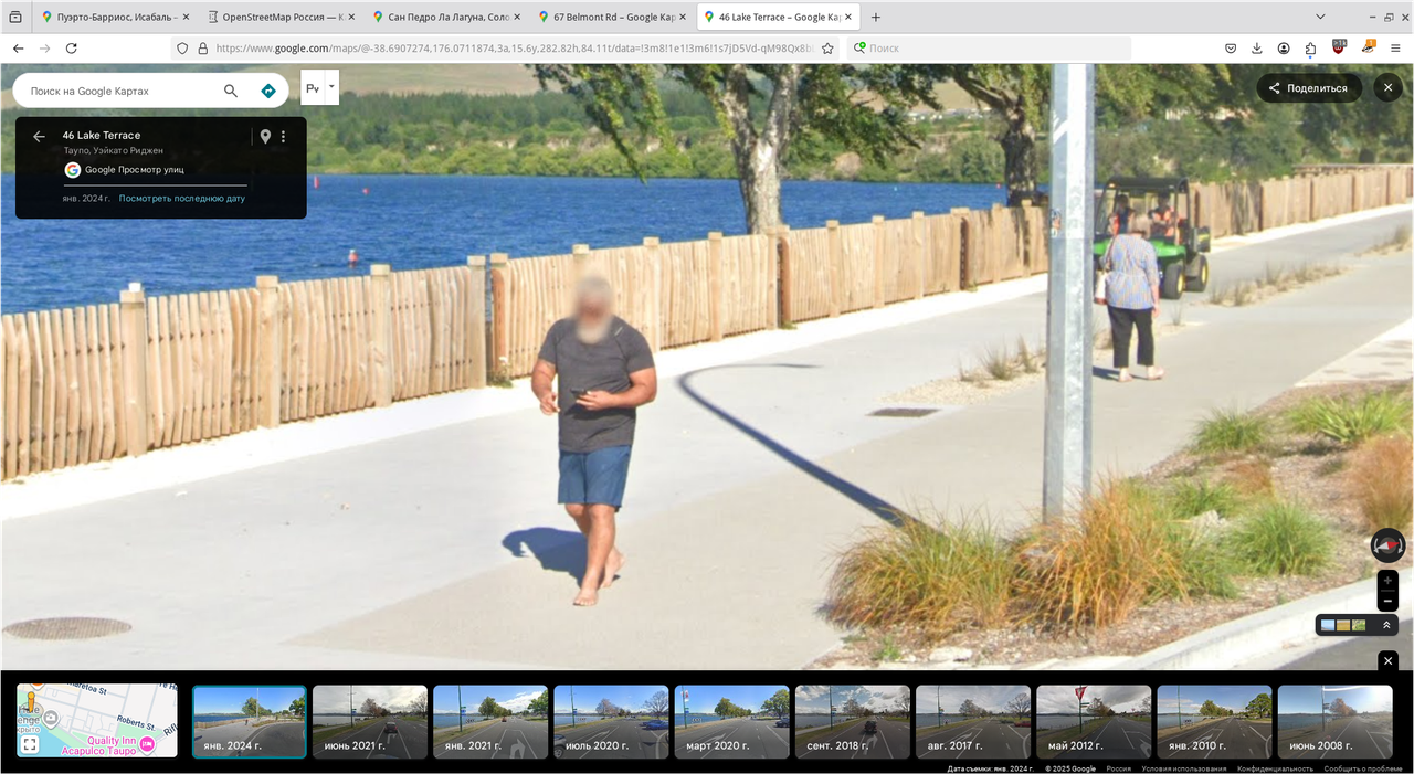 Снимок экрана_2025-08-22_18-37-31