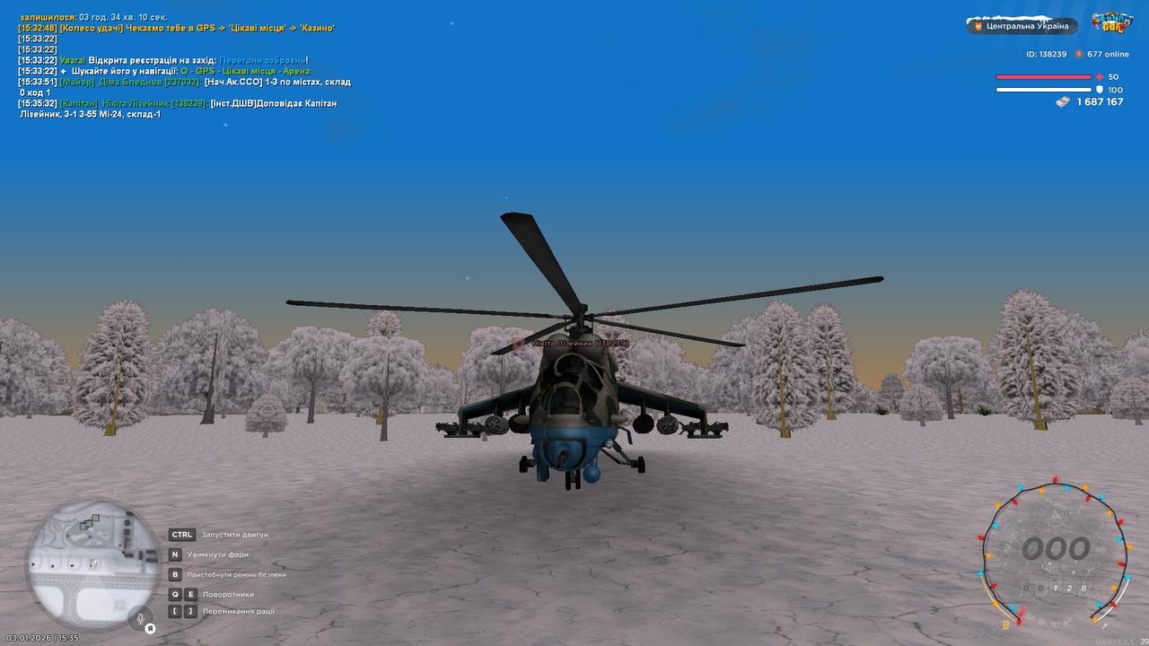 Знімок екрана (435)