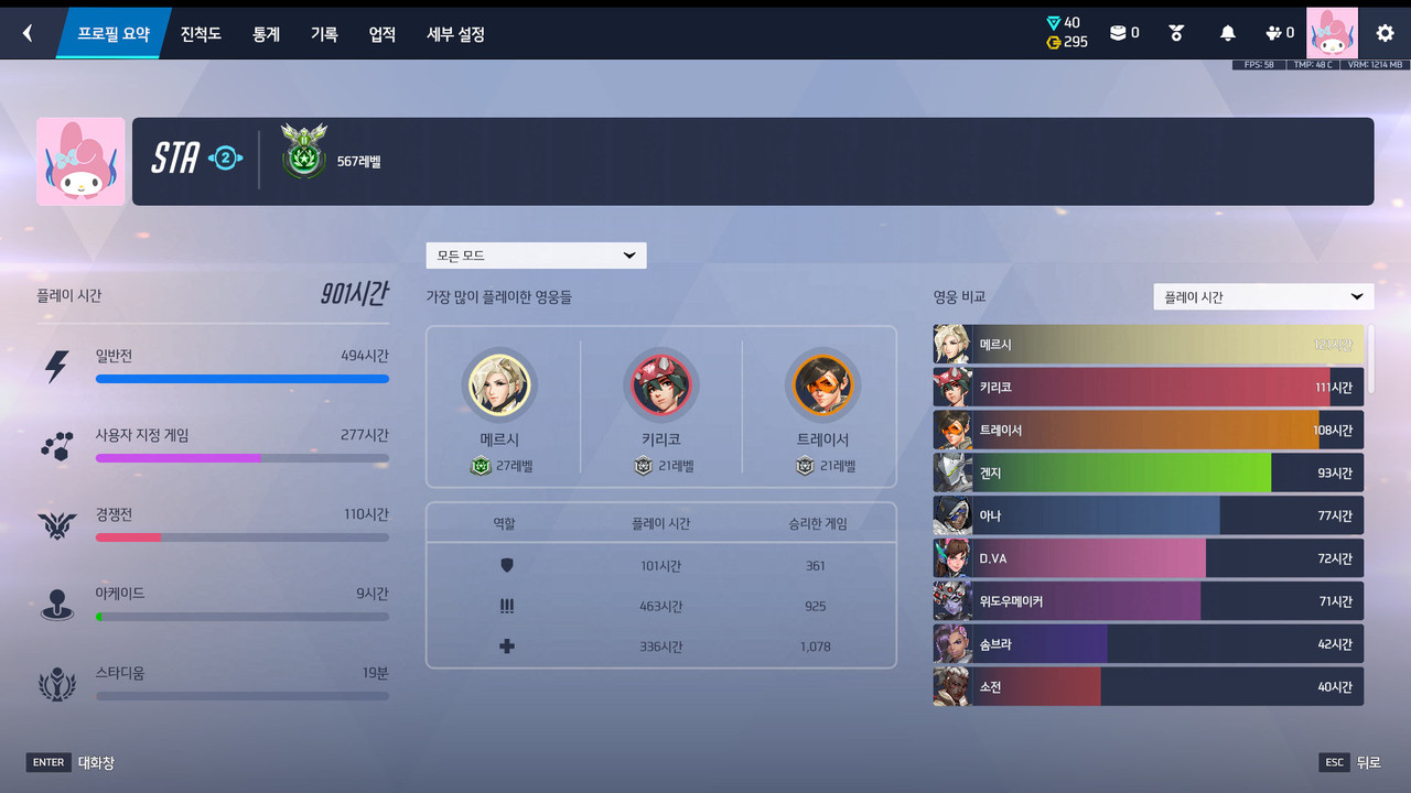 Screen Shot 26 03 14 22 02 21 000