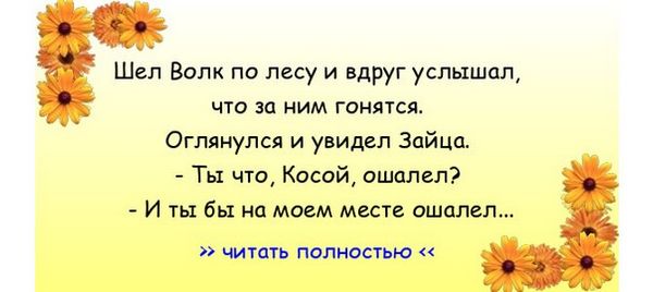 Не стоит никогда списывать старое и гонятся за новым