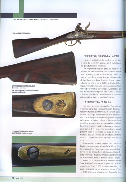 Без имени-6c