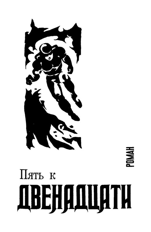 p0017