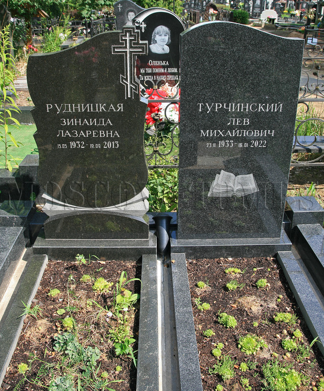 turchinsky-lm-new-2