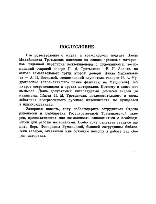 p0224