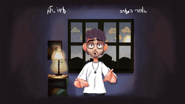 תמונה