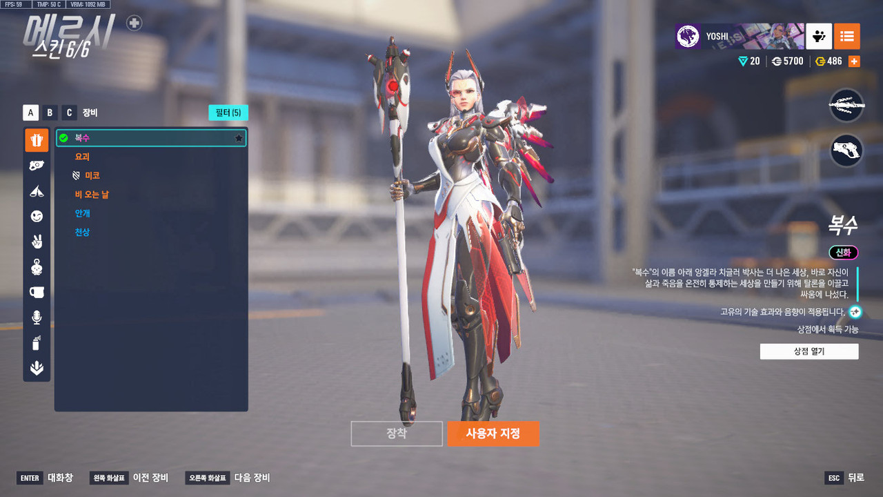 ScreenShot_25-10-23_21-18-55-000