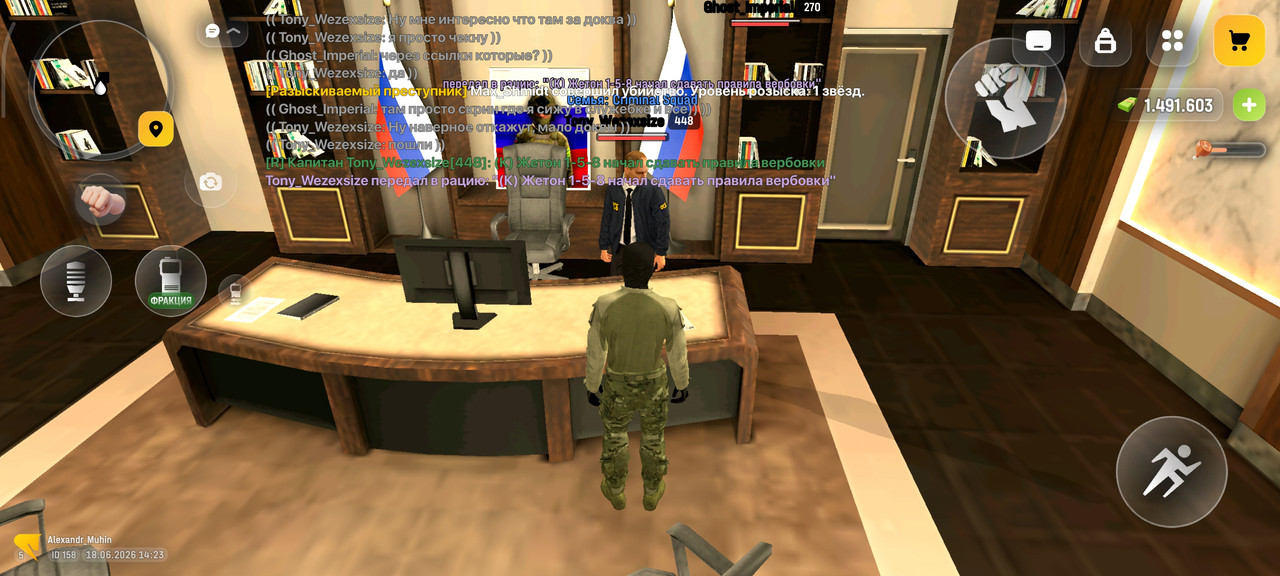 Screenshot 2026 06 18 14 23 05 615 com russia game