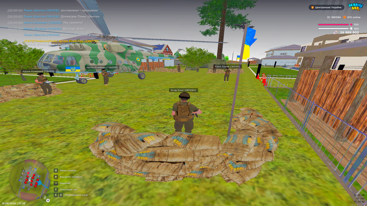 UKRAINE GTA 18 08 2026 22 26 40