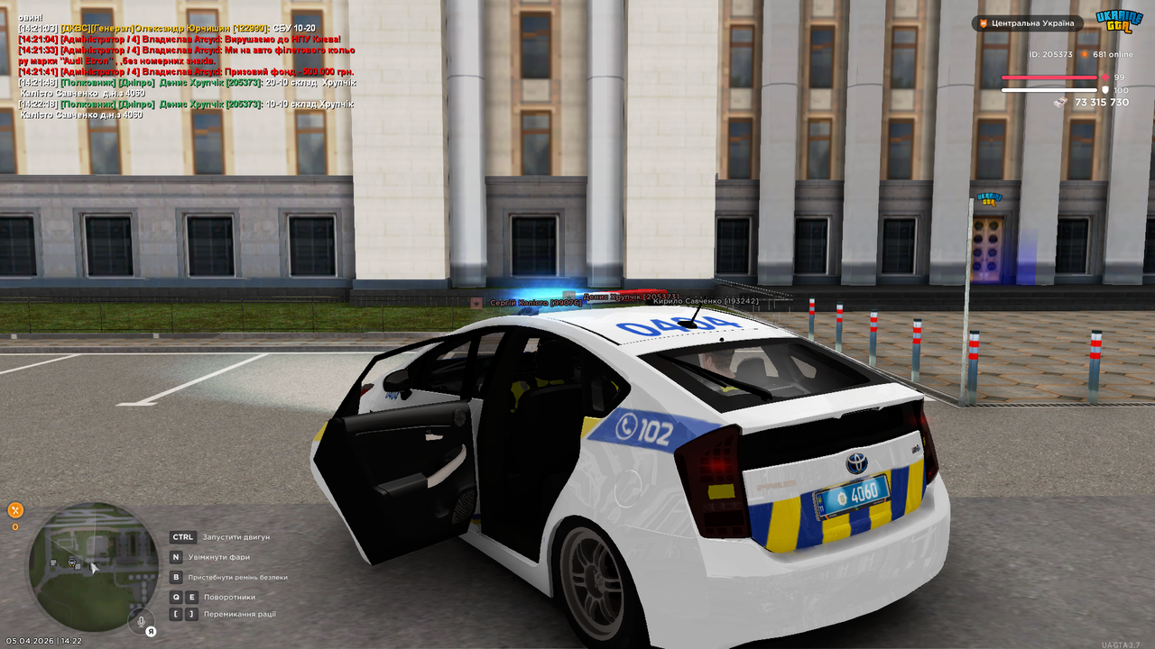 Grand Theft Auto San Andreas Screenshot 2026 04 05 14 22 19 42