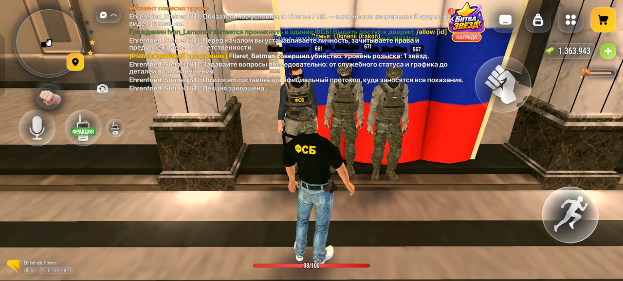 Screenshot 2026 10 27 18 27 19 27 4d3f9dd0791b04bcef30db0f729a7622