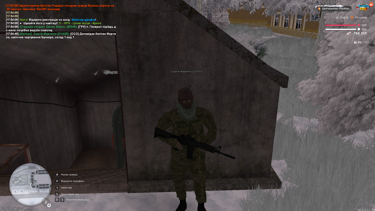 mta screen 2026 02 13 17 54 50