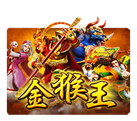 Golden Monkey King