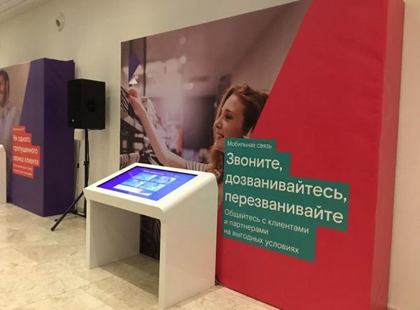 Интерактивные (сенсорные) столы, стойки — аренда/реализация Интерактивные (сенсорные) столы, стойки — аренда/реализация