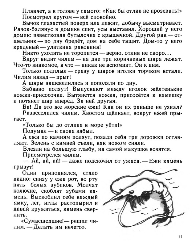 p0013