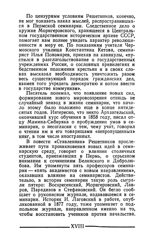 p0019