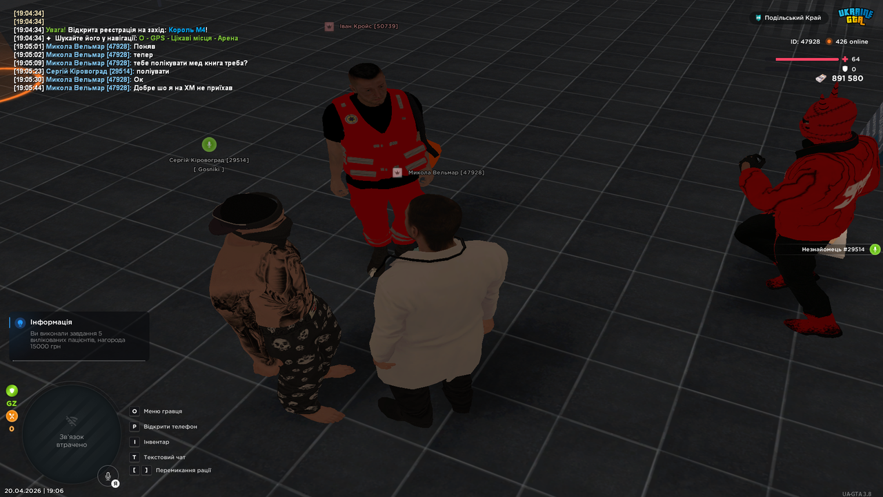 UKRAINE GTA 20 04 2026 19 06 24