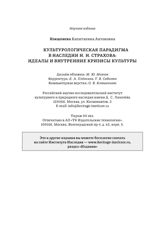 p0037 — Postimages