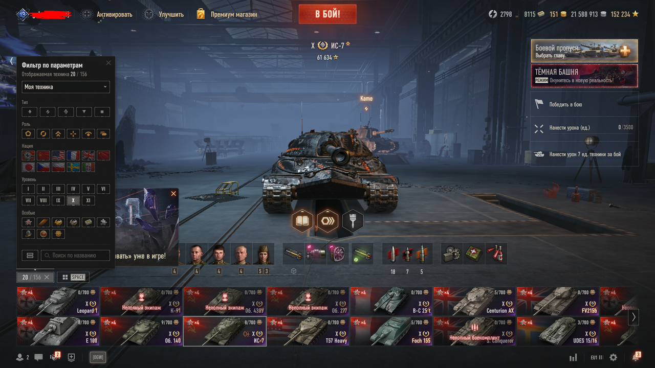 World Of Tanks: 20 Топов | 72 Прем.Танка