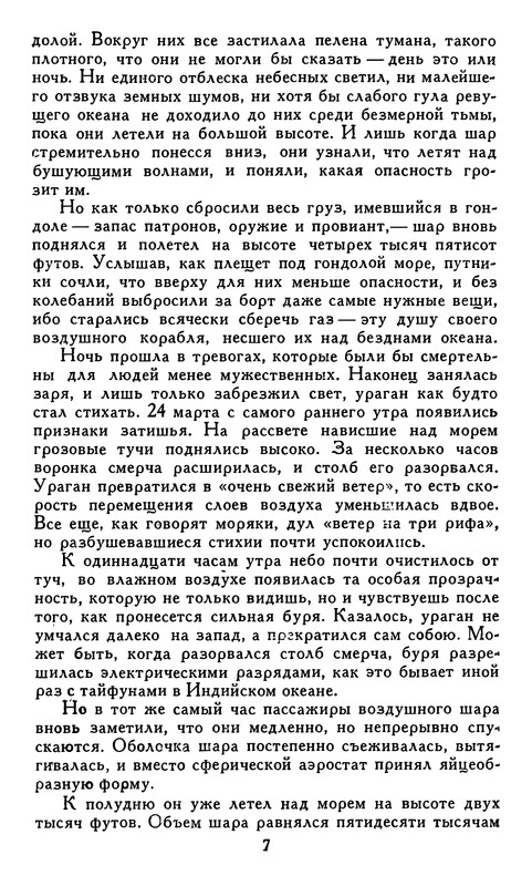 p0011