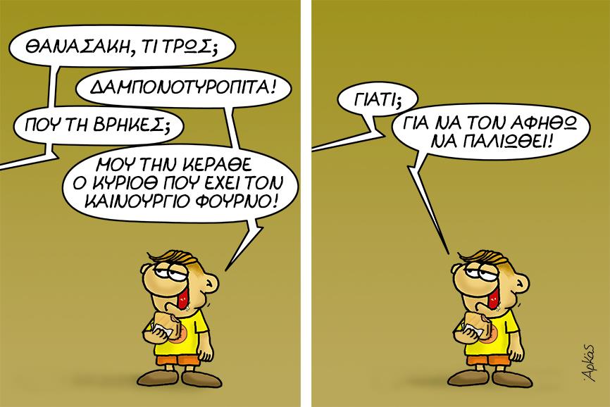 Εικόνα