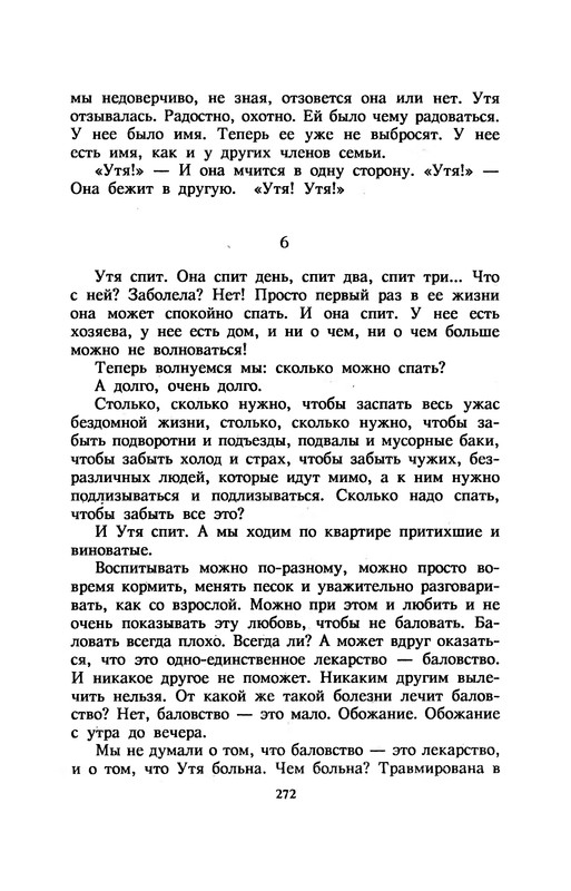 p0276