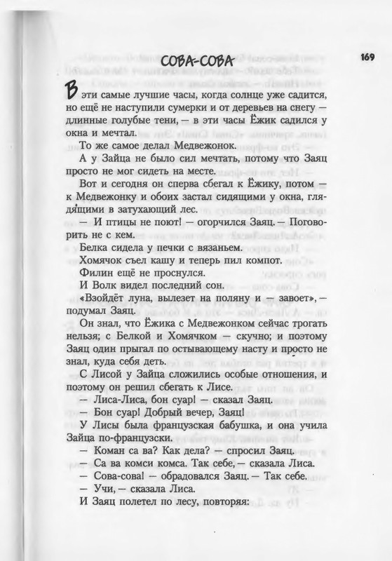 2007-94-185-page-0077