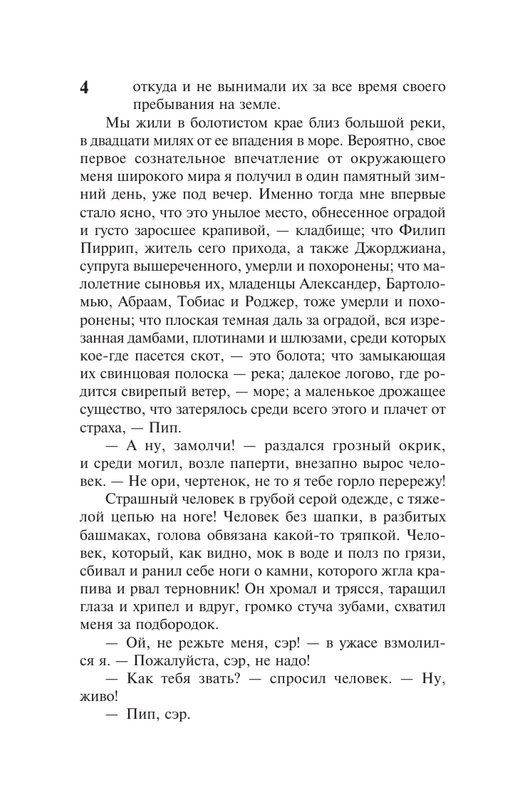 ASE000000000722160-04