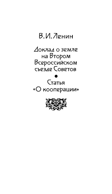p0702