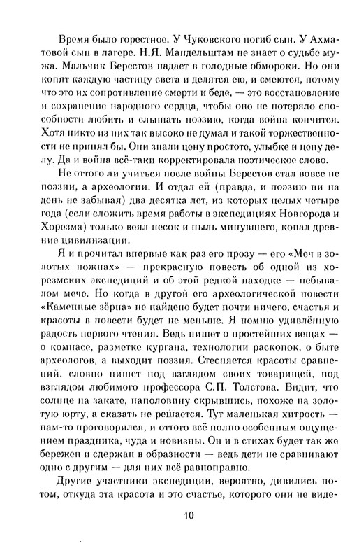 p0012
