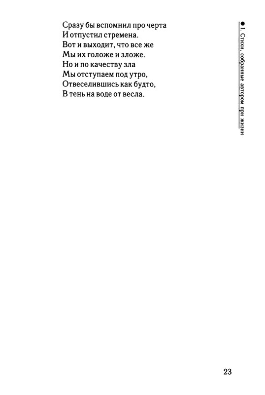 2003-page-0024