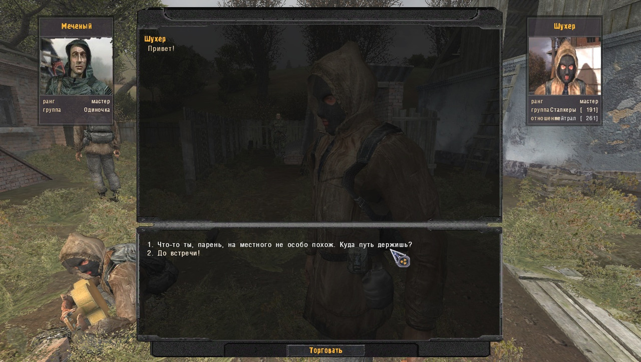 ss_user_03-08-22_20-34-39_(l01_escape)