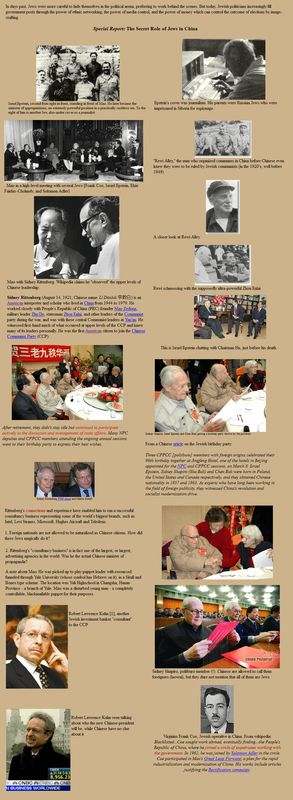 tldr 1494811108973 1607561247730 The Secret Role of kikes in china (tnyX1)