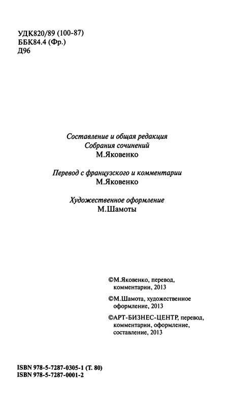 p0008