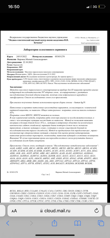 84019B8D-9A78-4BE1-BA36-F6C5E1519C89