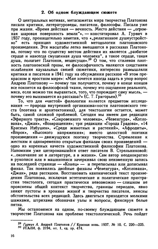 p0017