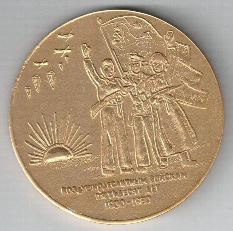 Копия фото 104