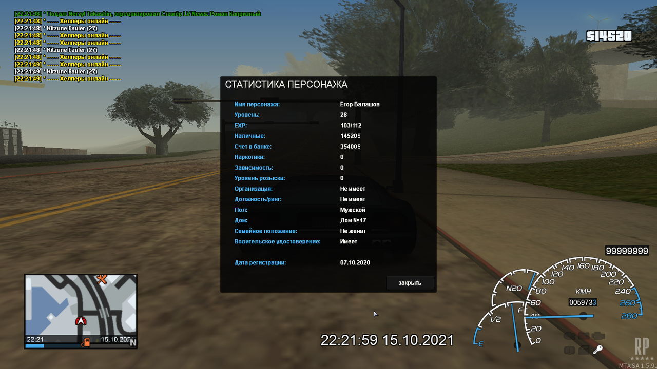 mta-screen_2021-10-15_22-22-00
