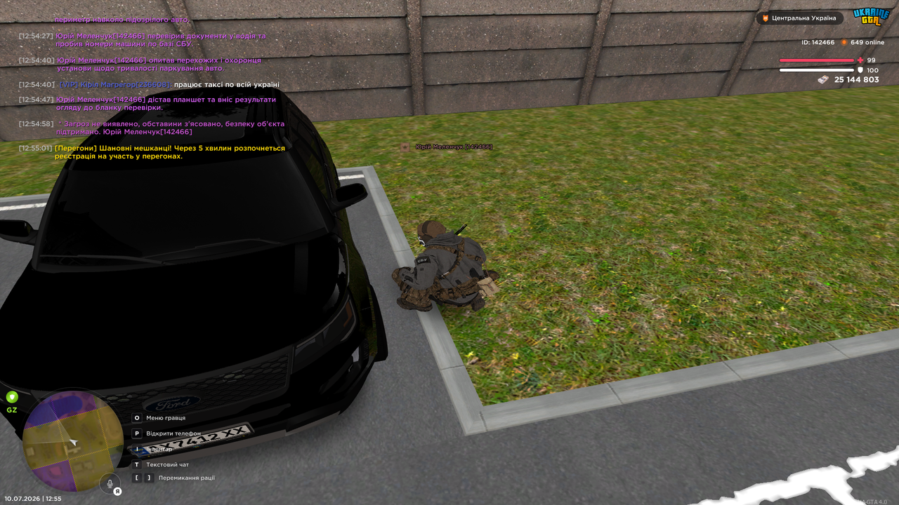 Grand Theft Auto San Andreas Screenshot 2026 07 10 12 55 03 64