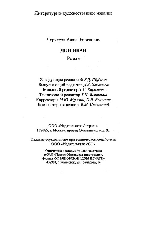 p0411