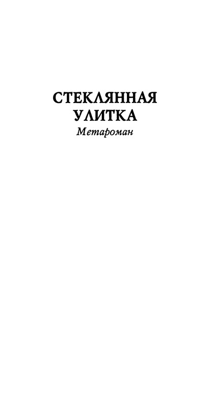 p0010